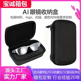 数码3C包装;其他日用包装;家用电器包装