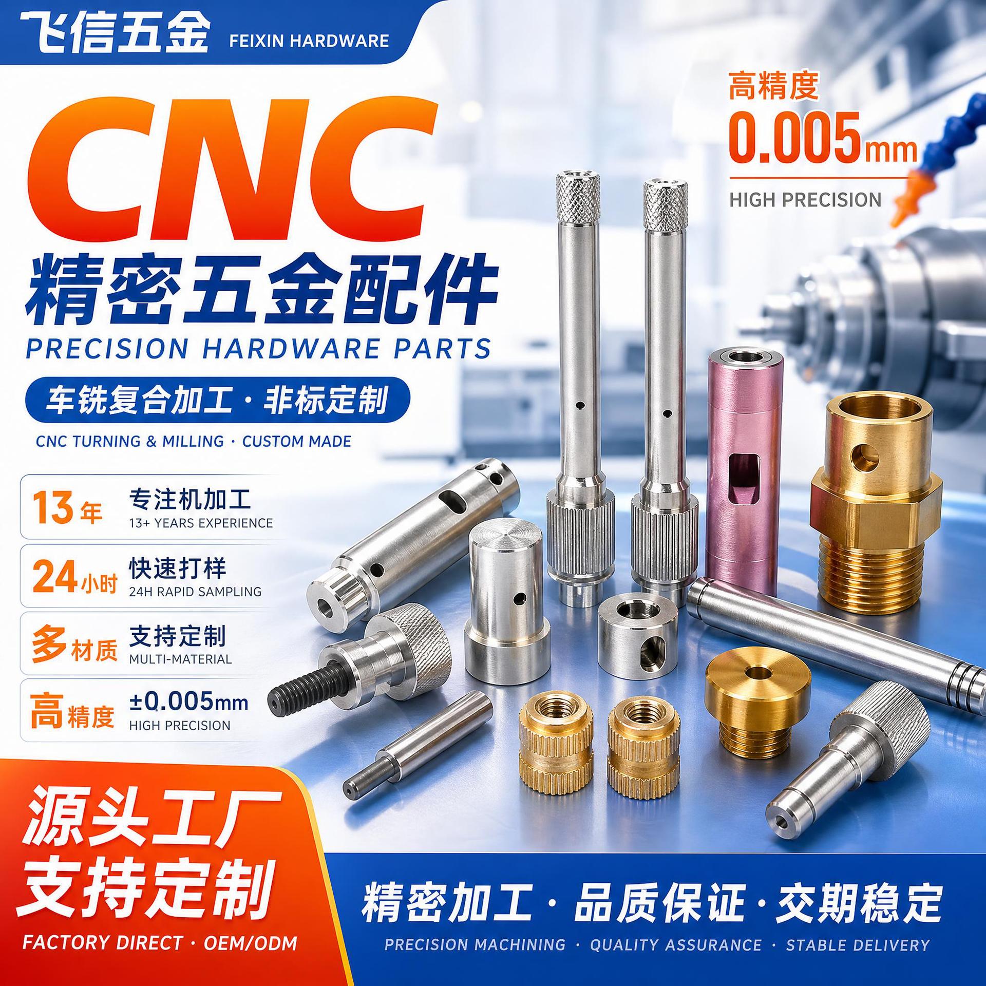 定制车铣复合加工数控车床加工精密五金配件cnc加工铝合金机加工
