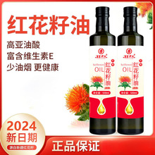 �½��t������500ml���퉺ե�t������������ʳ���͸߁�����ֲ����