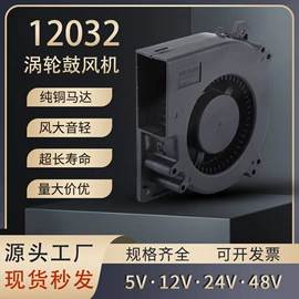 工业风扇;风机设备配件;鼓风机