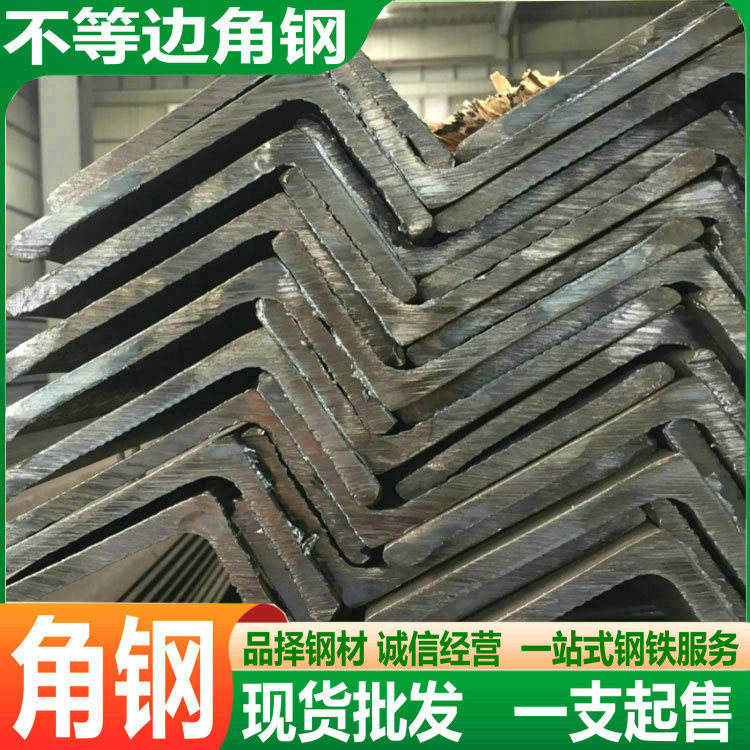 江苏南京溧水供应唐山国标角钢热轧角钢 镀锌Q235角钢 提供质保书