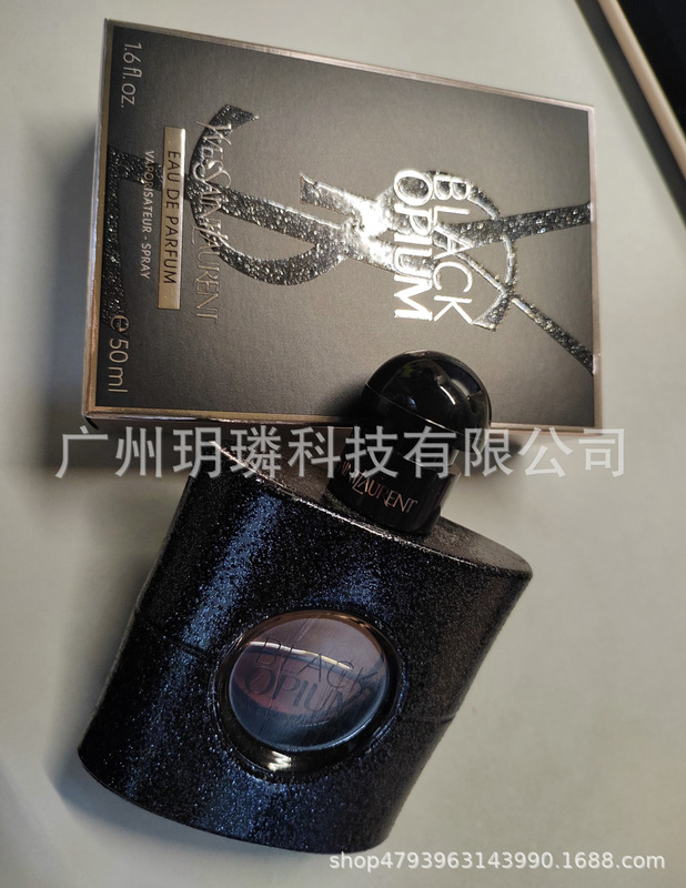 外贸跨境爆款品牌正装香水可可小姐邂逅旷野真我花漾甜心拿破仑ml|undefined