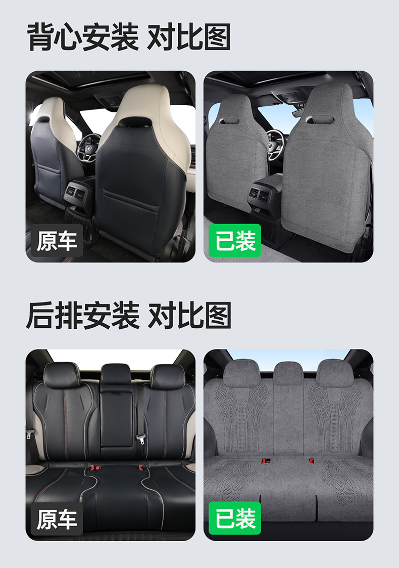 Byd Destroyer 05 Special Car Seat Cushion, Rams Perforated Breathable Full-Cover Anti-Slip Seat Cover