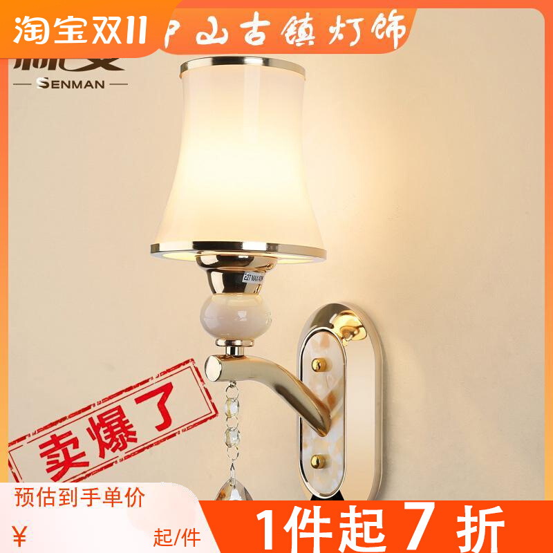 卧室床头晶壁酒店客廊过代金色LED水灯饭厅厅走灯道简约现壁灯