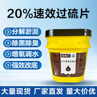 20%��Ч�^��Ƭ �ֽ����������{ˮ�Bֳ����ˮ���ڳ���