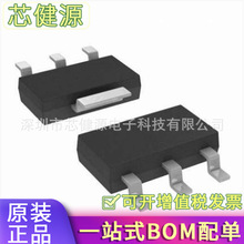 LD1117S33TR �zӡLD33 SOT-223 3.3V�͉���Է���оƬ ȫ��ԭ�b