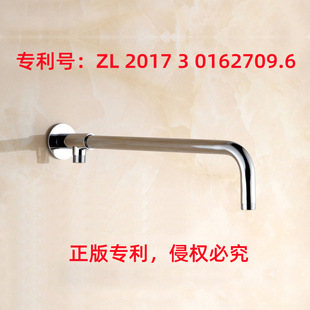 Stainless steel shower head shower pipe top nozzle cross bar concealed mounted fixed seat shower head outlet pipe bracket