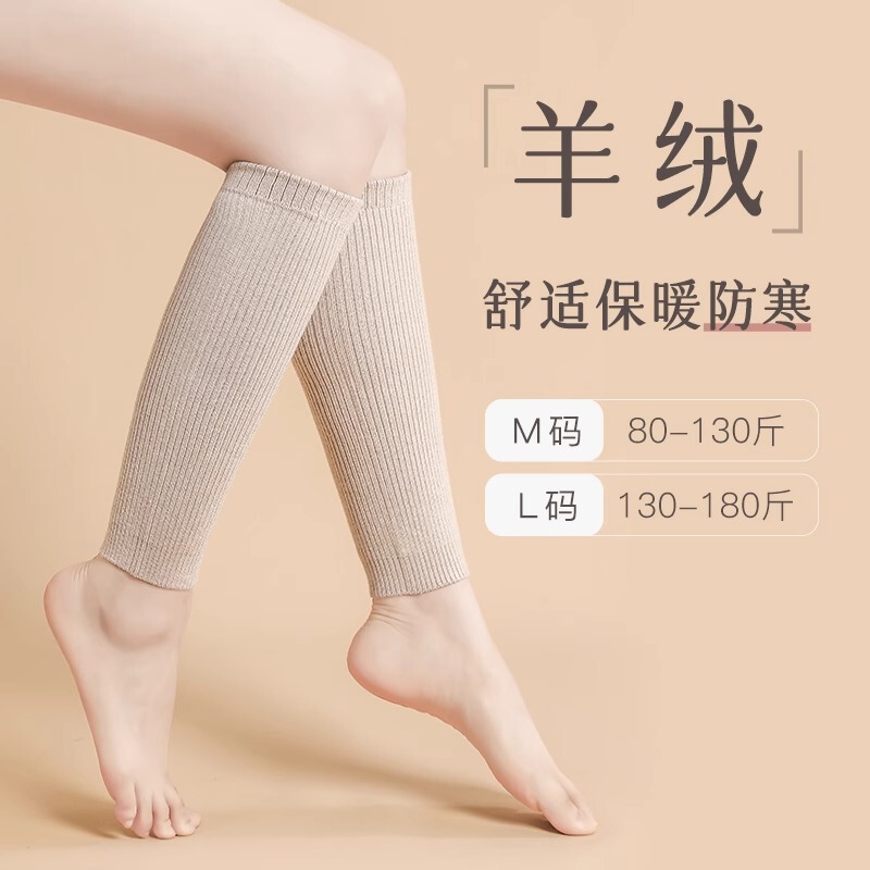 カシミヤのすねは秋冬に保温します。|undefined