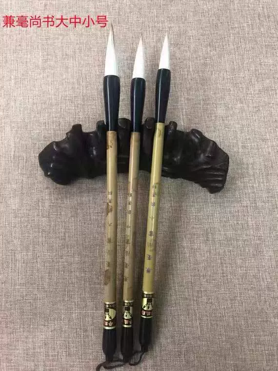 书法笔兼毫尚书毛笔羊毫毛笔兼毫隶书楷书篆书国画学生成人练习用