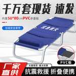 应急救灾床户外行军床专用钢铝合金折叠便携式救援救险折叠单人床