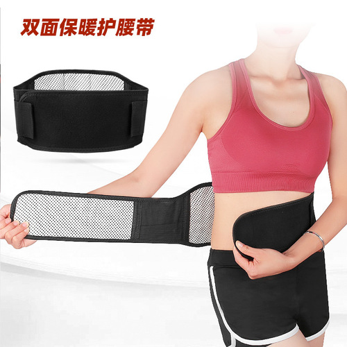 Self-heating waist guard tourmaline steel plate support waist guard warm magnetic therapy self-heating waist guard belt protector