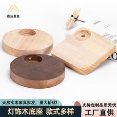 無垢材正方形溶融ワックスランプベース寝室アロマランプ木製シャーシラウンドテーブルランプホルダーパーソナライズされたデスクトップ装飾品