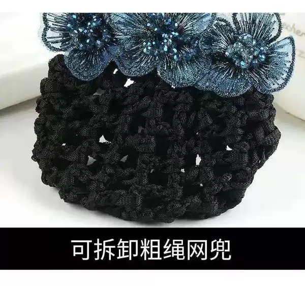 [宝蓝色网兜发夹A  粗网款]
