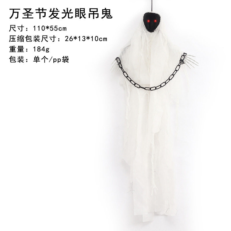 Amazon transfronterizo decoración de Halloween con lámparas sin cara hombre cadenas de hierro colgando fantasmas casa secreta accesorios de terror