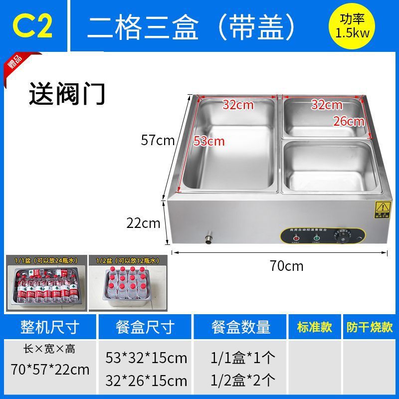 商用快餐保温台加热控温不锈钢汤池台式保温售饭台食堂保温打菜台|undefined