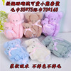 new pattern Parenting Little Bear towel Bath towel suit soft water uptake thickening festival gift Coral towel Piece suit
