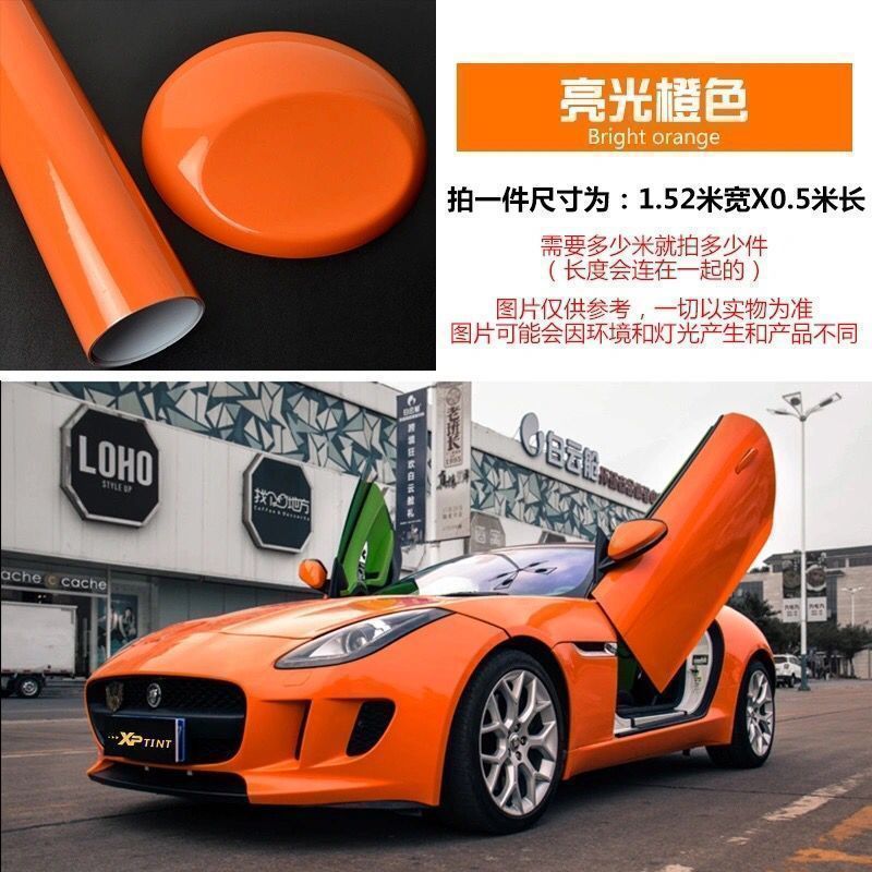 汽车改色车膜碳纤维贴纸自粘磨砂改色车膜改装车顶膜摩托车车膜厂|undefined