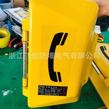 HAK86�����绰�� ���ַ����绰�� HDB-2�����绰����ˮ�����绰վ