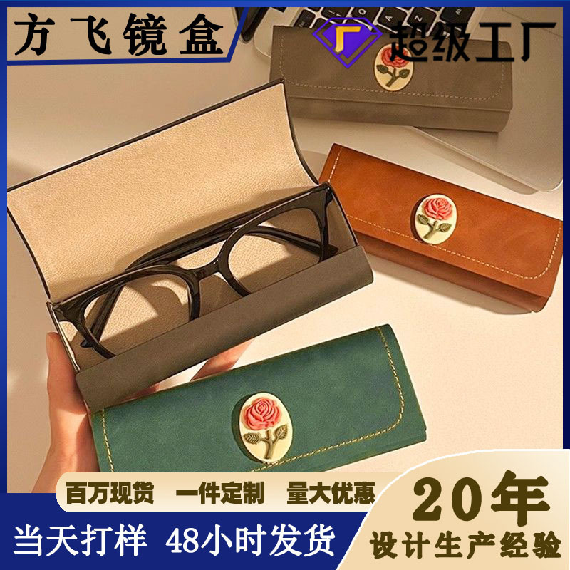 Artistic Retro Fresh Storage Bag, Rose Light Luxury Sunglasses Storage Box, Frame Glasses Case, Portable Mirror Case Artistic Retro Fresh Storage Bag, Rose Light Luxury Sunglasses Storage Box, Frame Glasses Case, Portable Mirror Case