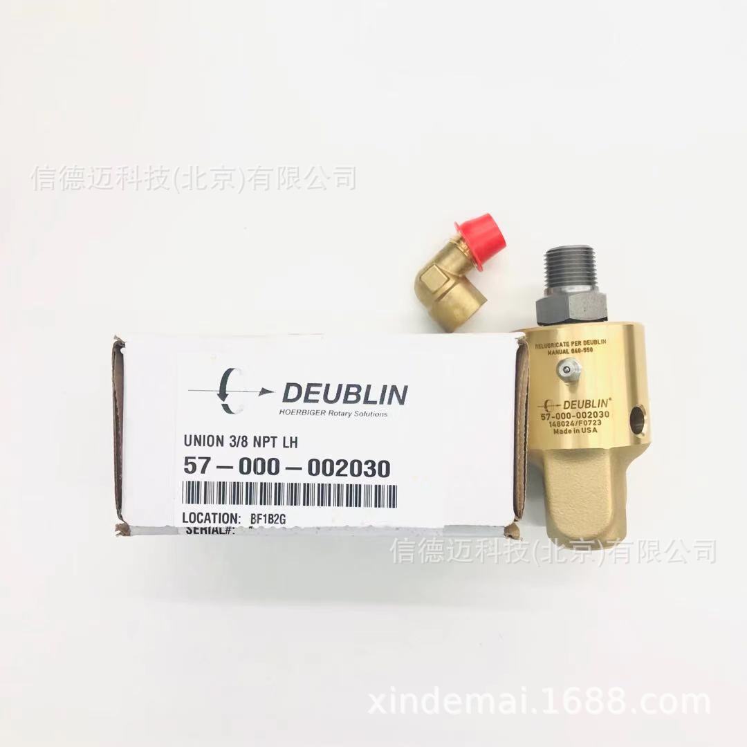 Deublin杜博林旋转接头57-000-002030