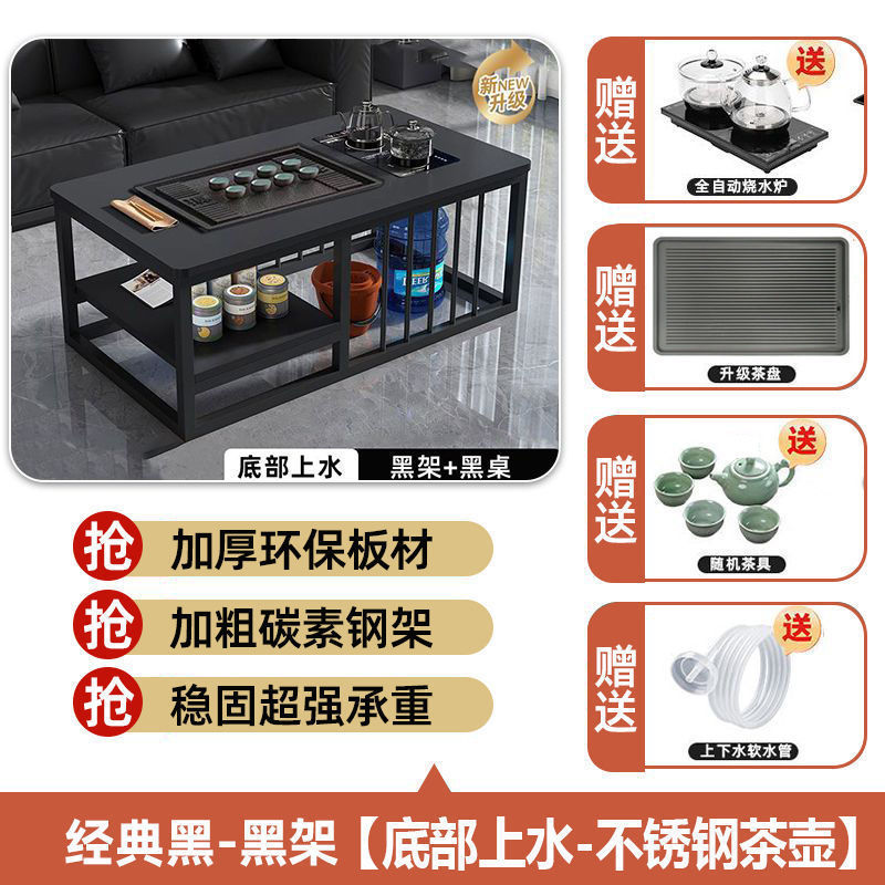 茶几茶桌家用客厅简约办公室茶台小户型功夫泡茶台全自动一体茶桌|undefined