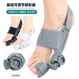 鞋垫/增高垫;后跟贴;其他居家日用