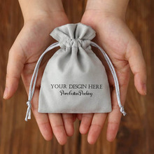 加厚麂皮绒抽绳束口袋仿皮绒珠宝饰品便携小布袋绒面革桃皮绒布袋