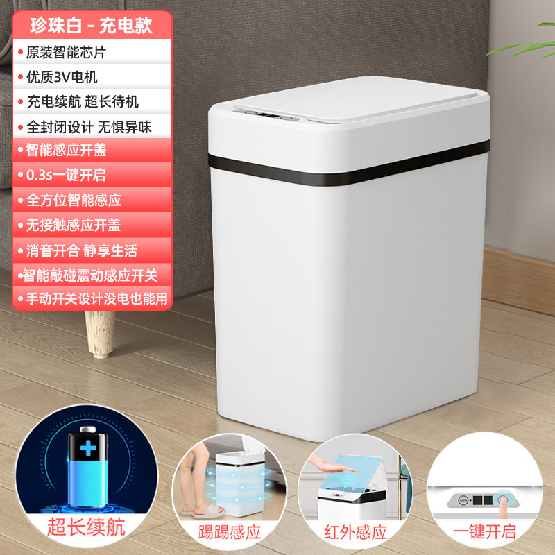スマートゴミ箱誘導式自動ごみ蓋付きリビングルーム台所トイレ客間高級ゴミ箱|undefined