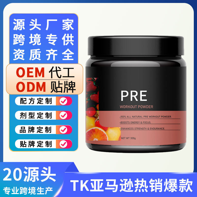 Cross-Border Tk Sports Powder Exercise Pre-Supplements Support Oem Customization