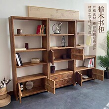 老榆木实木书柜格子书架落地组合储物收柜子客厅满墙展示柜书柜
