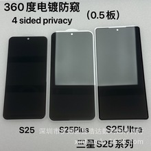 S25Ultra 360ȷQ䓻Ĥ m  S25plusָyQ