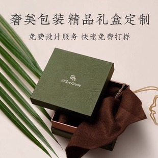 T10 Gift Box Custom Drawer Box Heaven and Earth Cover Carton High-End Souvenir Packaging Box Custom Gift Box Printed with Logo