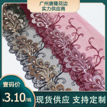 ��¡�p�ݾ��½��Pβ��W���̽���߅ ���b�lȦ�Ʒ�b�绨߅�o��