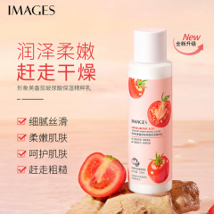 Image Beauty Tomato Hyaluronic Acid Moisturizing Essence Cream, Softening Facial Toner, Hydrating and Refreshing, Non-Greasy