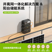 2400W�����Ƅ��Դ����̫�����׃��΢���̨�վ��׃�����F�