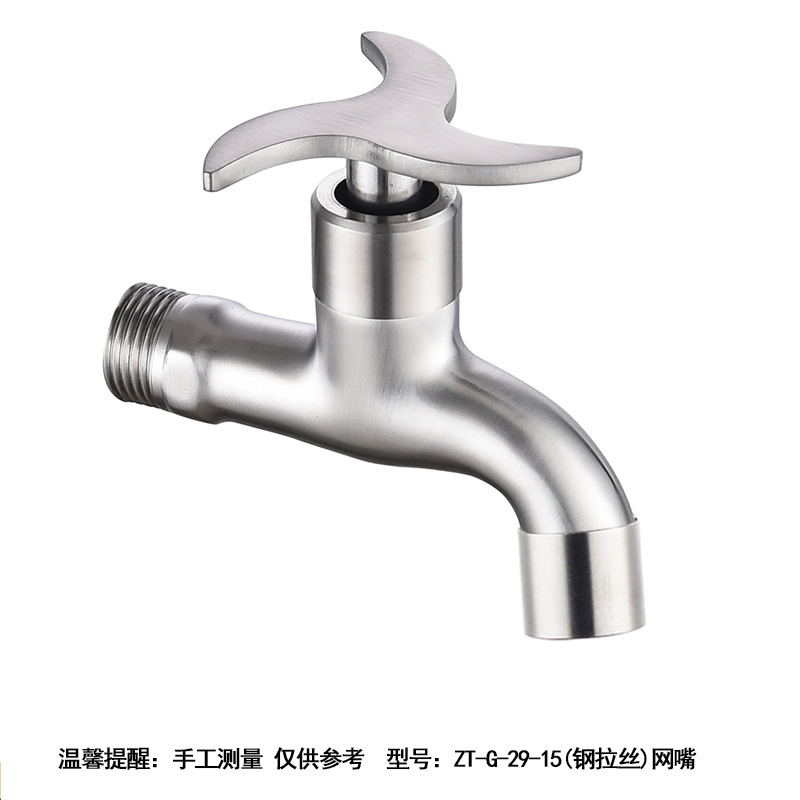 ZT-G-29-15(钢拉丝)网嘴