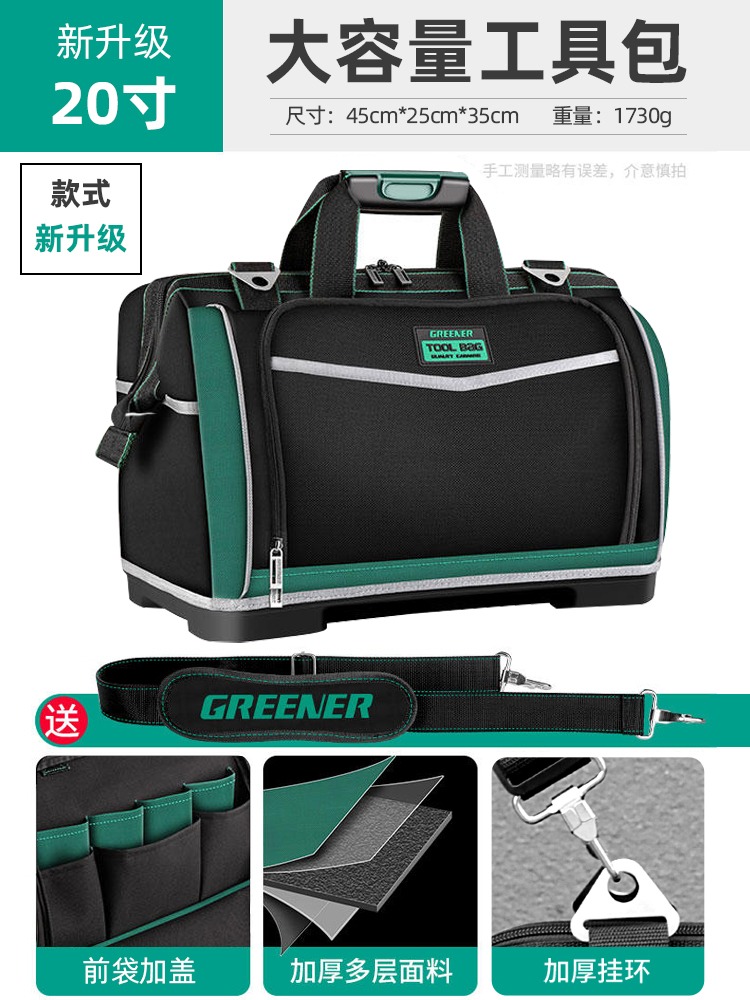 Kit de herramientas de bosque verde resistente y duradero, mantenimiento de bolsa de almacenamiento de lona eléctrica, portátil multifuncional de madera extragrande portátil