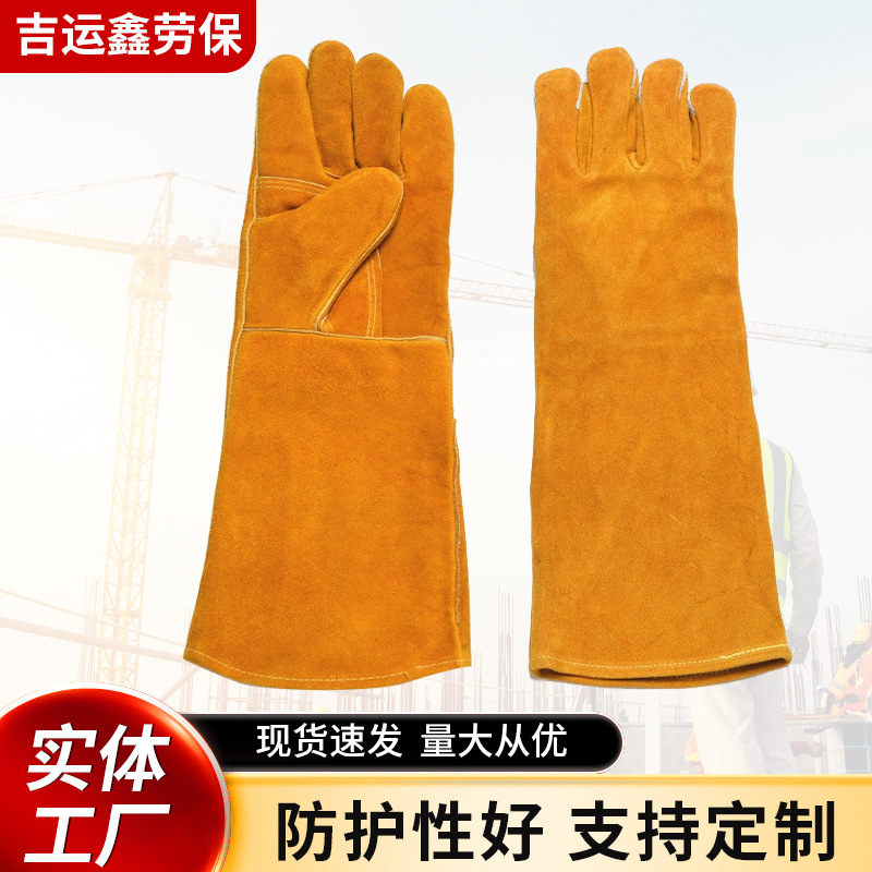 批发a级十八寸金黄加弯刀防火线隔热耐磨双层电焊手套防火耐高温