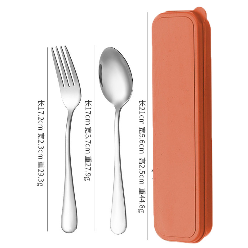 포크와 스푼➔오렌지 [하늘과 땅 덮개]