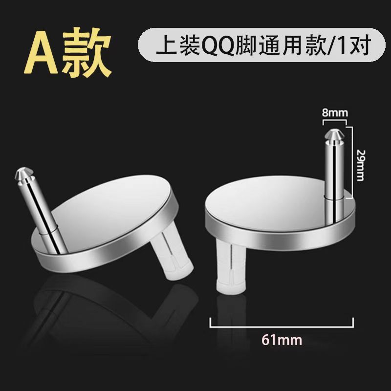 通用马桶盖板螺丝上装固定螺丝螺栓坐便器膨胀螺丝配件马桶盖配件|undefined