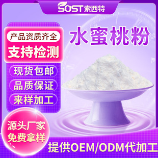 ˮ���ҷ�  ˮ����֭�� ���w��Ϲ��߷�ʳƷ�� Դ�^�S�ҿɼĘ�