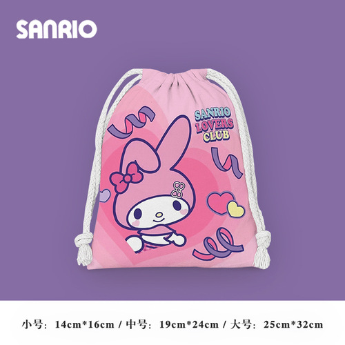 Rabbit Drawstring Pouch Cartoon Small Fabric Bag Student Miscellaneous Storage Bag Makeup Bag Portable Toothbrush Bag