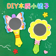 母亲节手工木质镜子diy材料镜片创意黏土镜子小改造装饰亲子活动