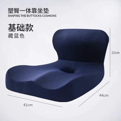 Student Chair Breathable Maternity Seat Cushion – Seat cushion, seat cover - 45-navy-blue