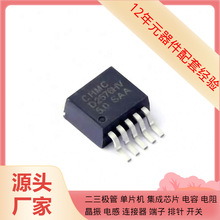 D2576HV-5.0(F) -263-5 MAX988EUK+ MAX9933EUA MAX942CSA+T MAX9