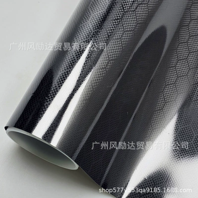 Cross-Border Hot-Selling Pet High-Gloss Forged Diamond-Shaped Black Carbon Fiber Interior Trim Glossy Black Full Body Wrap Film