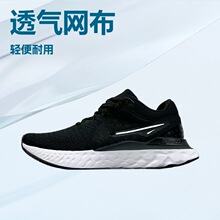REACT INFINITY RUN FK3��Ů�ܲ�Ь DV1744-141