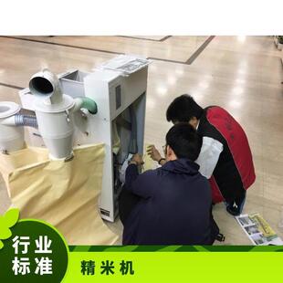 �ձ��������יCĥ�יC����C�����יCMilled rice machine���יC