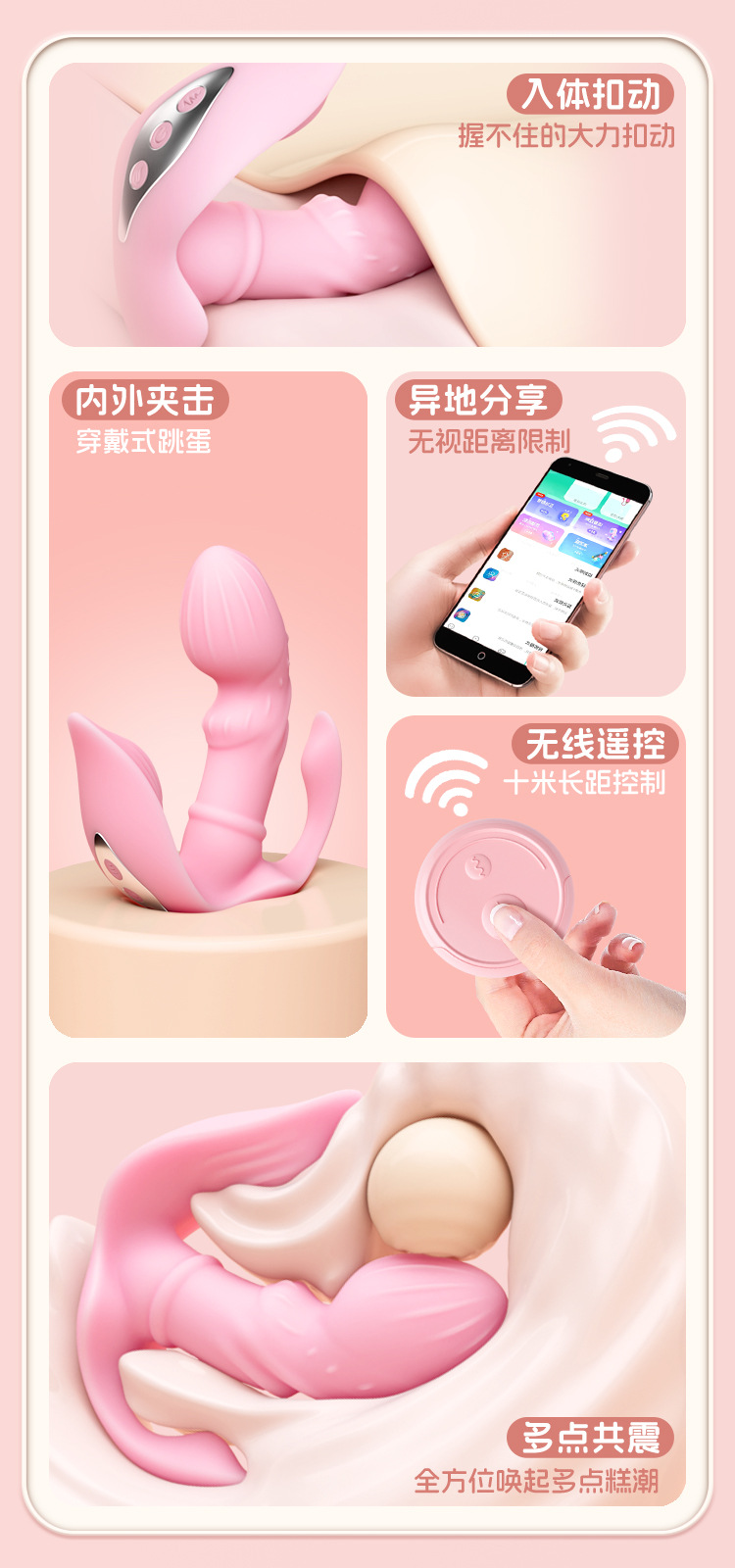 Butterfly King App-Controlled Wearable Butterfly Vibrator, USB Rechargeable, Pink — detail image 2