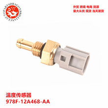 �羳��������������ڸ��ط�������ȴҺ�¶ȴ�����978F-12A468-AA